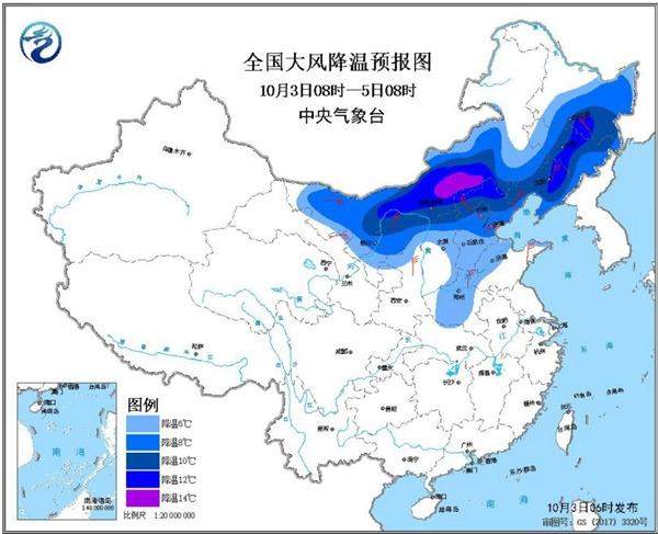 较强冷空气袭北方 风雨齐至大部降温6-10℃