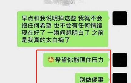 阿沁再曝刘阳撩骚黑历史 半藏森林出轨刘阳怎么回事？AJ女孩换头照曝光 阿沁知道刘阳性骚扰女员工？