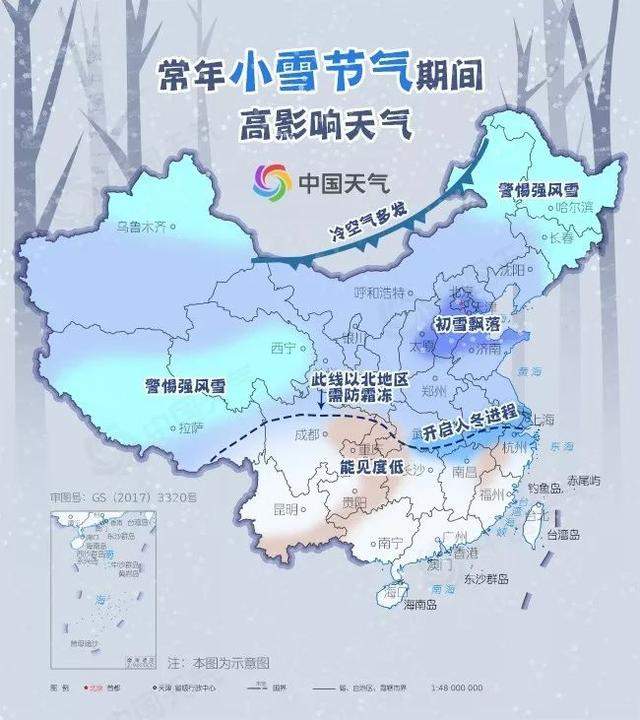 今日小雪！最详细的全国初雪时间地图在这里啦