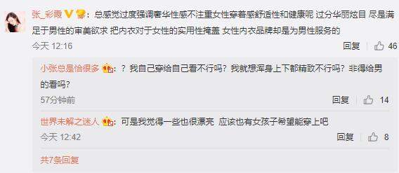 维密秀正式宣布取消！没有满屏超模大长腿了