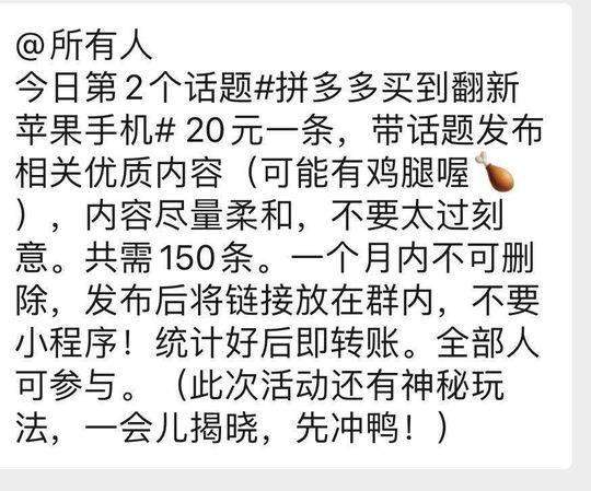 拼多多回应“轩尼诗”案：平台主动线上巡查发现线索 9月6日即关闭涉案店铺