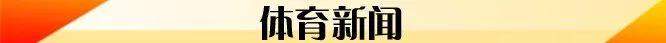 4月12日 | 疫情速读！叶问弟子染新冠逝世，系叶问十大弟子之一