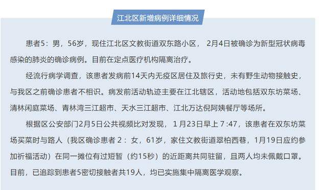 与感染女子在菜场15秒近距离共同驻留，一男子也被感染！戴口罩很重要