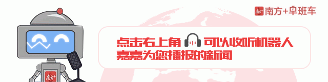 鍗楁柟+鏃╃彮杞︿辅18澶╁唴骞夸笢鏆撮洦棰勮涓婂崈娆★紝闆ㄨ繕瑕佷笅鈥︹€?quot;'.slice(6, -6),      content: '\u003Cimg src