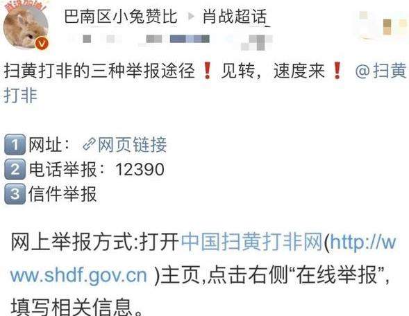 “227事件”第31天：肖战工作室在线打假，层出不穷的谣言不可取