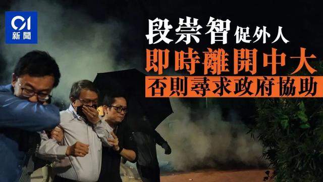 香港暴徒正在商量即时撤退还是“打到死为止”