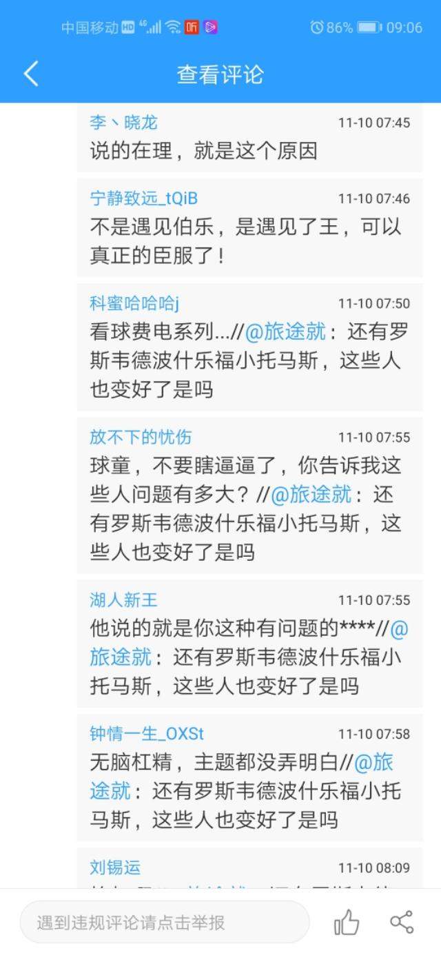 到底是什么改变了霍华德？