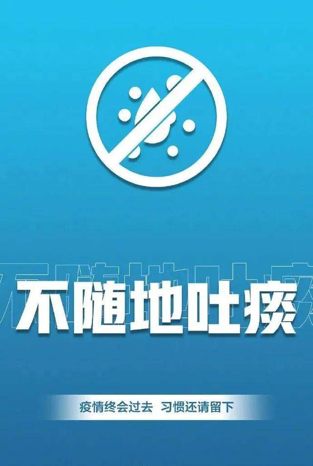 多地最新“摘口罩指南”来了！这4类人员请继续佩戴口罩！