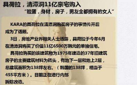 具荷拉灵堂现场曝光！留下超50亿遗产，父母不现身由奶奶继承？