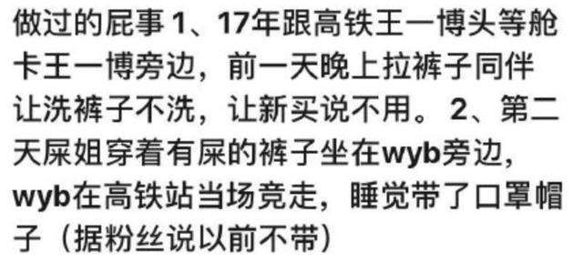 被骚扰的明星，被泄露的信息，背后的黑色产业链是什么？