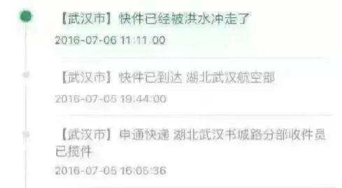 你的双十一快递安好吗？广州一快递点起火，包裹全被烧毁......