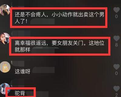 郭碧婷主动为向佐关车门，向佐牵老婆现身，郭碧婷弯腰驼背气质差