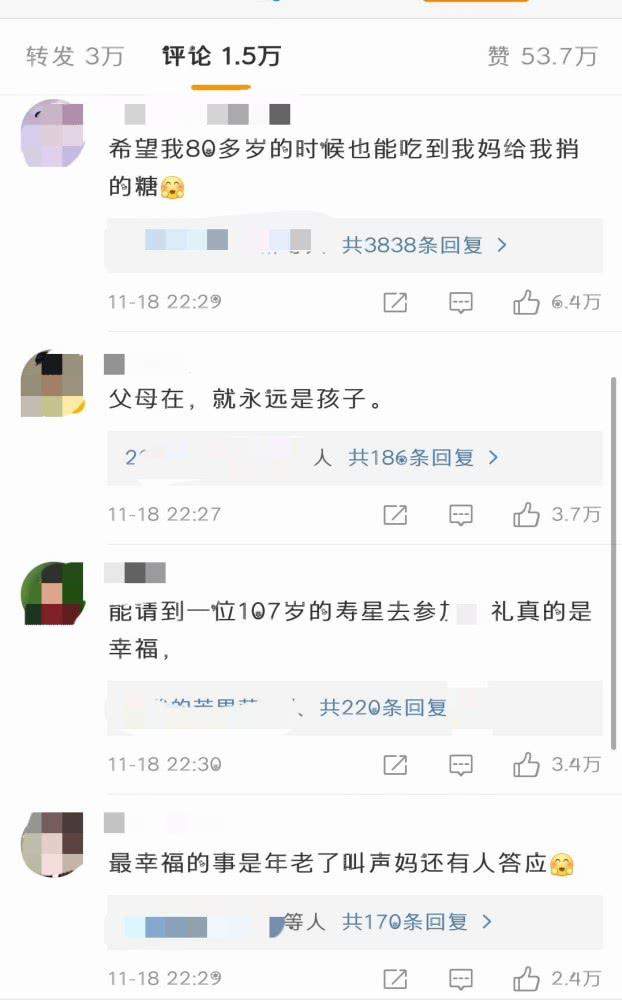 107岁妈妈给84岁女儿捎糖吃，女儿笑得真开心，瞬间暖哭网友