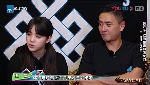 秀智、欧阳娜娜请注意，这纹儿不是你这个年龄该有的