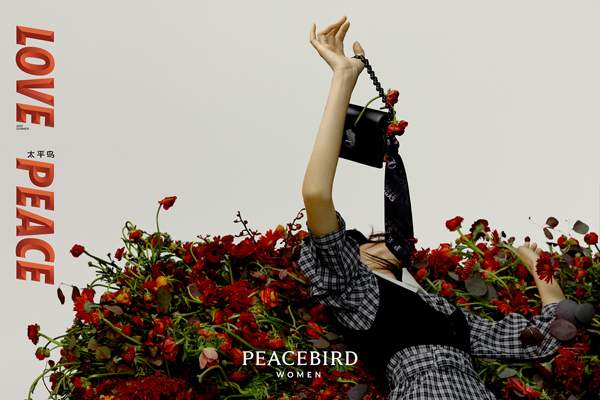 PEACEBIRD WOMEN 2020夏季视觉大片