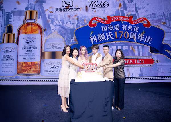 Kiehl’s科颜氏170周年 续写百年经典 不灭心中热爱