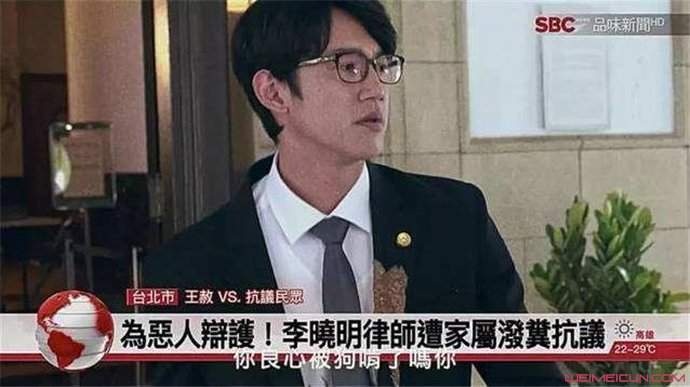 我们与恶的距离王赦有原型吗是谁 王赦是谁演的结局怎么样