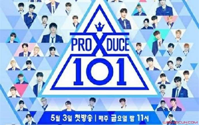 ProduceX101投票造假 第1名至第20名票数有猫腻真相曝光