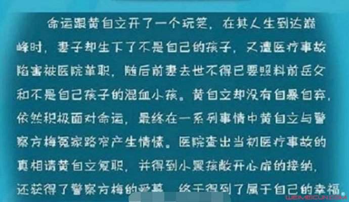 吴谨言新剧遭抵制 除剧情被指狗血外抵制原因还有这些