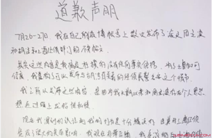 黄毅清被停止拘留怎么回事 黄奕前夫被行拘事件详情起底