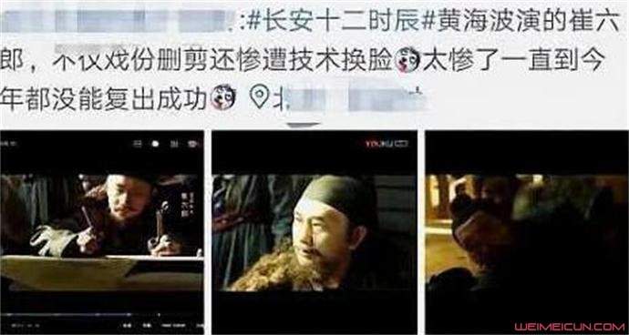 黄海波复出是真的吗 黄海波复出详情及其抖音号揭秘