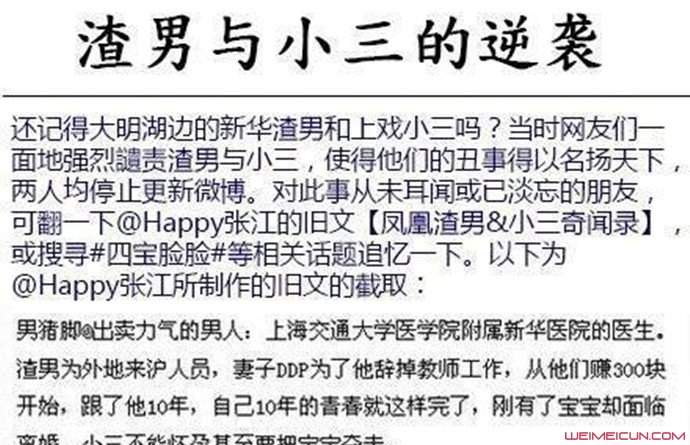 王彦霖女友被扒 光“小三门”这一点绯闻便令众人瞠目