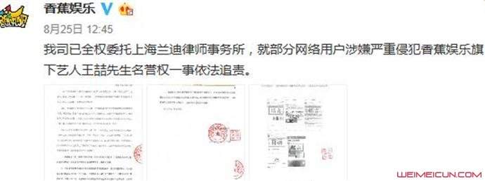 王喆现身公证处 披露王喆此行目的及具体情况好刚