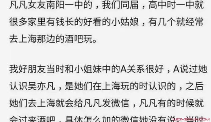 秦牛正威家里很有钱吗 秦牛小姐姐被叫回眸妹妹是什么梗