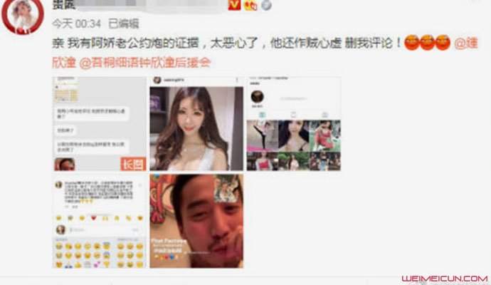 阿娇老公被曝出轨网红 赖弘国为什么甩不掉渣男这个称号