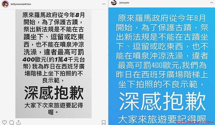 林志颖妻子道歉 深扒陈若仪为什么删照道歉详情始末