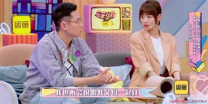 张嘉倪谈婆媳关系 婚后没改口引争议但其实幸福就好