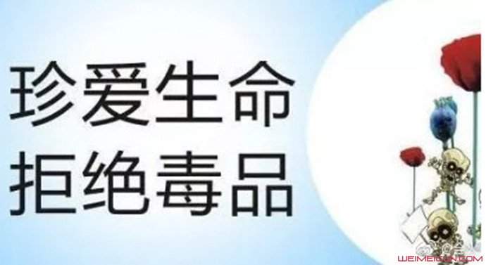 歌手东来东往吸毒 真名戴恩泽吸毒被抓事件始末曝光