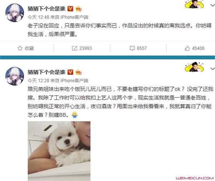 黄子韬爸爸斥偷拍者 详情曝光在此前儿子也连发博怒怼