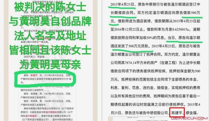 曝黄明昊妈妈欠三千万 起底事件详情始末黄明昊有回应吗