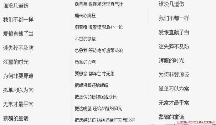 张韶涵新歌歌词上热搜 新歌《还》言语犀利疑嘲讽范范