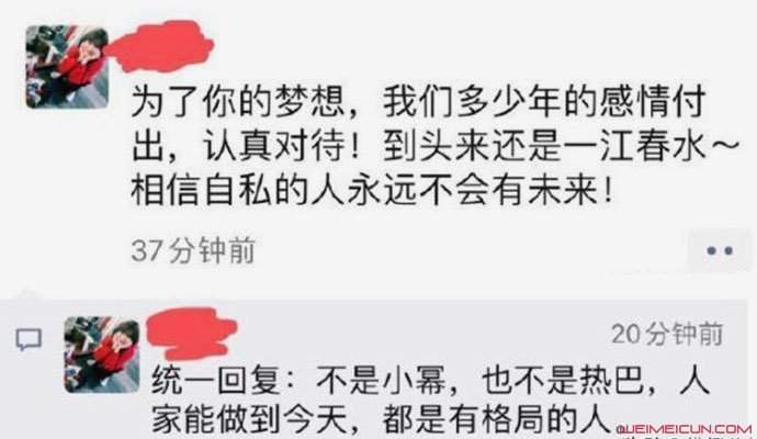 嘉行辟谣解约传闻 嘉行副总赵若尧发文内涵艺人忘恩负义