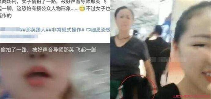 那英遭网红偷拍 此事经过画面曝光这一幕让人有些傻眼了