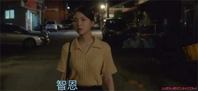 他人即地狱有女主吗 女主闵智恩是谁演的结局怎么样了