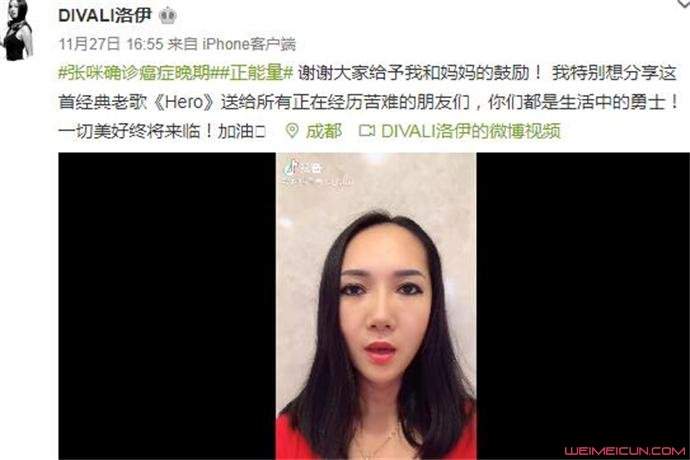 张咪女儿近照曝光 张咪女儿李洛伊详细资料起底