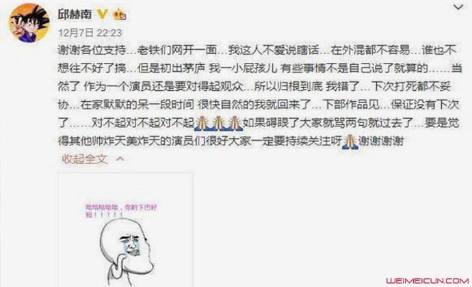 邱赫南下巴怎么了 邱士杰为什么改名邱赫南家境曝光