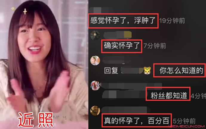 张子萱怀二胎 陈赫妻子巨肚明显现场画面引发热议