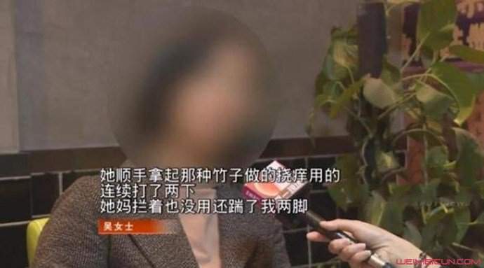 女演员打骂保姆 详情经过曝光现双方各执一词