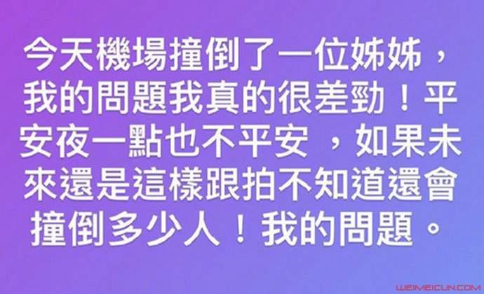 炎亚纶向路人道歉 详情经过曝光原来是因为这事道歉