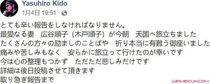 广谷顺子去世原因曝光 广谷顺子个人简历及生平作品回顾