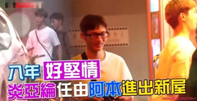 炎亚纶阿本被曝复合 传闻详情曝光后续炎亚纶发文怼偷拍者