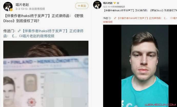 ihaksi是谁 宝石Gem被指抄袭ihaksi是怎么回事揭详情