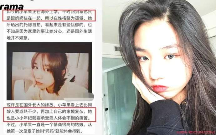 汪峰女儿怼自媒体 编故事及臆测将她说得特别惨