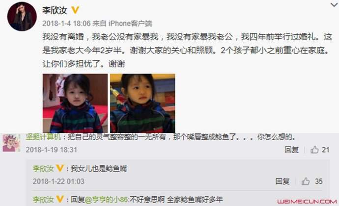 李欣汝为什么退出娱乐圈 曾发文谈家暴很无奈透露生两女