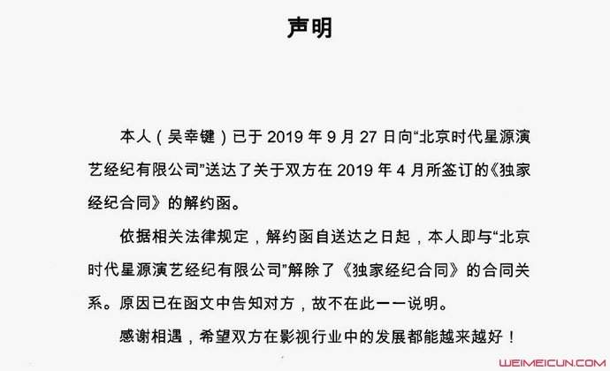 吴幸键个人资料 自爆愚人节表白喜欢的女生结局哭笑不得