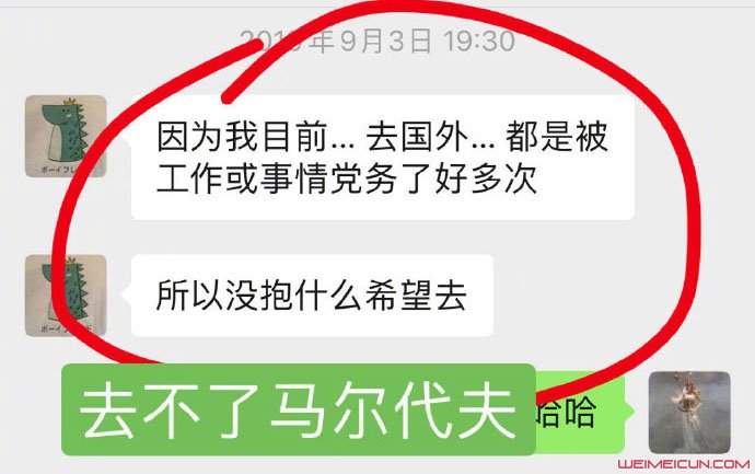 小五和陈沐沐怎么了 女方自曝与小五旧感情令人唏嘘